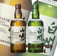 【送料無料】サントリー YAMAZAKI HAKUSHU 山崎 白州 シングルモルト 700ml 飲み比べ 2本セット 高級 ジ…