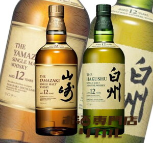 【送料無料】サントリー YAMAZAKI HAKUSHU 山崎 白州 12年 シングルモルト 700ml 飲み比べ 2本セット 高級 ジャパニーズウイスキー ギフト プレゼント 人気 正月 母の日 父の日 お中元 お歳暮 クリス