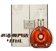【送料無料】レミーマルタン ルイ13世 タイム コレクション2 光の都パリ1900 Louis XIII 700ml 箱付 正規…