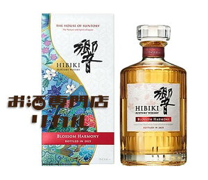 yzTg[ HIBIKI  ubTn[j[ 2025 700ml  Ki  Wpj[YECXL[ Mtg v[g lC {  ̓ ̓  Ε NX}X a 