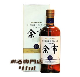 【送料無料】NIKKA ニッカ 余市 YOICHI 10年 シングルモルト 700ml 箱付 正規品 高級 ジャパニーズウイスキー ギフト プレゼント 人気 日本 正月 母の日 父の日 お中元 お歳暮 クリスマス 誕生日 ※酒販免許をお持ちで無い場合は愛知県限定発送になります。