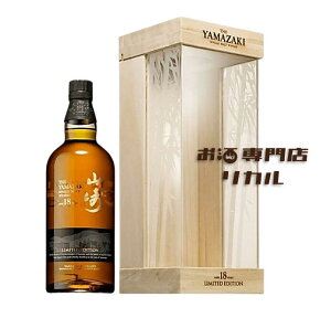 �y���������z�T���g���[ YAMAZAKI �R�� 18�N ���~�e�b�h�G�f�B�V���� �ƐœX���� 700ml ���t ���K�i ���� �W���p�j�[�Y�E�C�X�L�[ �M�t�g �v���[���g �l�C ���{ ���� ��̓� ���̓� ������ ���Ε�