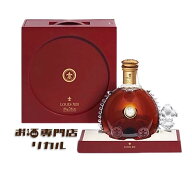 【送料無料】レミーマルタン ルイ13世 Louis XIII ザ・クラシック 新型 現行 700ml 箱付 正規品 高級ブラ…