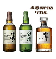楽天市場】白州 山崎 響の通販
