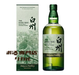 �y���������z�T���g���[ HAKUSHU ���B Story of the Distillery �X�g�[���[�E�I�u�E�U�E�f�B�X�e�B�����[ 2026 �� ���� �W���p�j�[�Y�E�C�X�L�[ �M�t�g �v���[���g �l�C ���� ��̓� ���̓� ������ ��