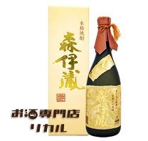 楽天市場】父の日 焼酎 森伊蔵の通販