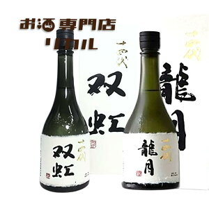 �y2025�N���zJuyondai �\�l�� ���� �o�� ���{�� 720ml 2�{�Z�b�g ���؎� �M�t�g �L�O�� �C���X�^�f�� ���� ���� ��̓� ���̓� ������ ���Ε� �N���X�}�X �a���� ���蕨 �v���[���g �����i �����