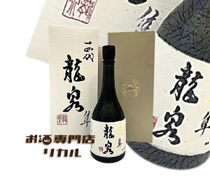 y2025NzJuyondai \l đ   { 720ml t ؎ Mtg LO CX^f   ̓ ̓  Ε NX}X a 蕨 v[g i 