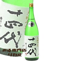 楽天市場】十四代 播州山田錦 大極上生 1800mlの通販