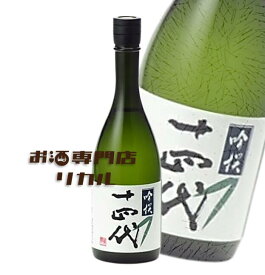 【2025年製】Juyondai 十四代 吟撰 日本酒 720ml 高木酒造 ギフト 記念日 インスタ映え 高級 正月 母の日 父の日 お中元 お歳暮 クリスマス 誕生日 贈り物 プレゼント 贈答品 ※酒販免許をお持ちで無い場合は愛知県限定発送になります。