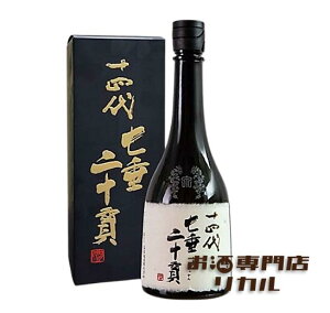 y2025NzJuyondai \l \ đ { 720ml ؎ Mtg LO CX^f   ̓ ̓  Ε NX}X a 蕨 v[g i 