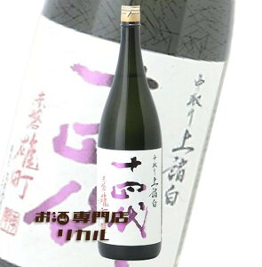 y2025NzJuyondai \l ㏔ Ԕ֗Y { 1800ml ؎ Mtg LO CX^f   ̓ ̓  Ε NX}X a 蕨 v[g i 