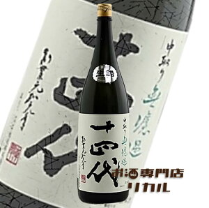y2025NzJuyondai \l  h { 1800ml ؎ Mtg LO CX^f   ̓ ̓  Ε NX}X a 蕨 v[g i ̖Ƌ