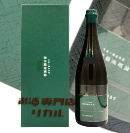 【送料無料】新政 農民藝術概論 日本酒 760ml 箱付 日本酒 760ml 箱付 ギフト 記念日 インスタ映え 高級 正月 母の日 父の日 お中元 お歳暮 クリスマス 誕生日 贈り物 プレゼント 贈答品 ※酒販免許をお持ちで無い場合は愛知県限定発送になります。