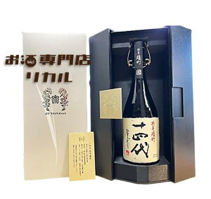 �y2025�N���zJuyondai �\�l�� �����Y�� ���{�� 720ml ���t ���؎� ���� ����Y�� �M�t�g �L�O�� �C���X�^�f�� ���� ���� ��̓� ���̓� ������ ���Ε� �N���X�}�X �a���� ���蕨 �v���[���g ����