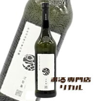 楽天市場】涅槃龜 日本酒の通販