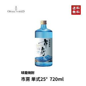 s[ Ē  ďĒ F{Y č  25x 720ml 