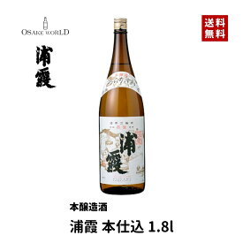 浦霞 本仕込 株式会社佐浦 宮城県産 本醸造酒 15度 1800ml 送料無料