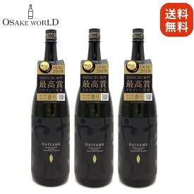 DAIYAME だいやめ 濱田酒造 芋焼酎 鹿児島県産 さつま芋 米麹 黒麹 25度 900ml×3本 送料無料