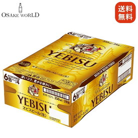 サッポロ エビスビール 5度 350ml 24本 箱入り 送料無料