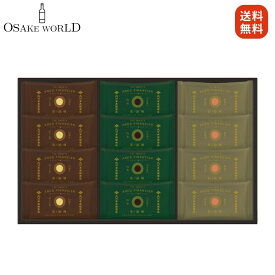 北川半兵衛商店×ザ・スウィーツ 餡フィナンシェ 9個 ギフト 送料無料