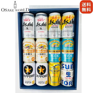 OSAKE WORLDIWir[Zbg ATqX[p[hC 350ml ×2{ ATqWbL 350ml×2{ Lԍ 350ml×2{ Lꕗ 350ml×2{ Tb|x 350ml×2{ Tg[v~