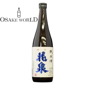 花泉 純米酒 花泉酒造 福島県産 会津産米 15度 1800ml 送料無料