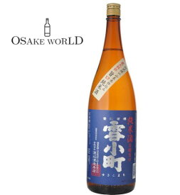 雪小町 純米酒 渡辺酒造本店 福島県産 東北産米 14度 1800ml 箱入り 送料無料