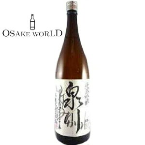 日本酒 誕生日の人気商品 通販 価格比較 価格 Com