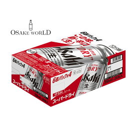 スーパードライスーパードライ アサヒビール 5度 350ml 24本 箱入り 送料無料
