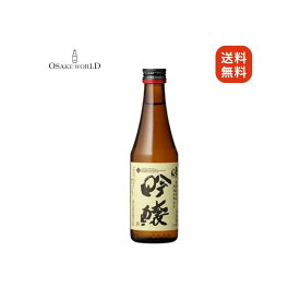 【今月 の SALE 品】奥の松 吟醸 奥の松酒造 福島県産 国産米 15度 300ml 送料無料