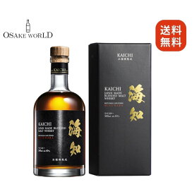 海知 KAICHI 株式会社シーウィングス ブレンデッドウイスキー 京都産 43度 500ml 箱入り 送料無料