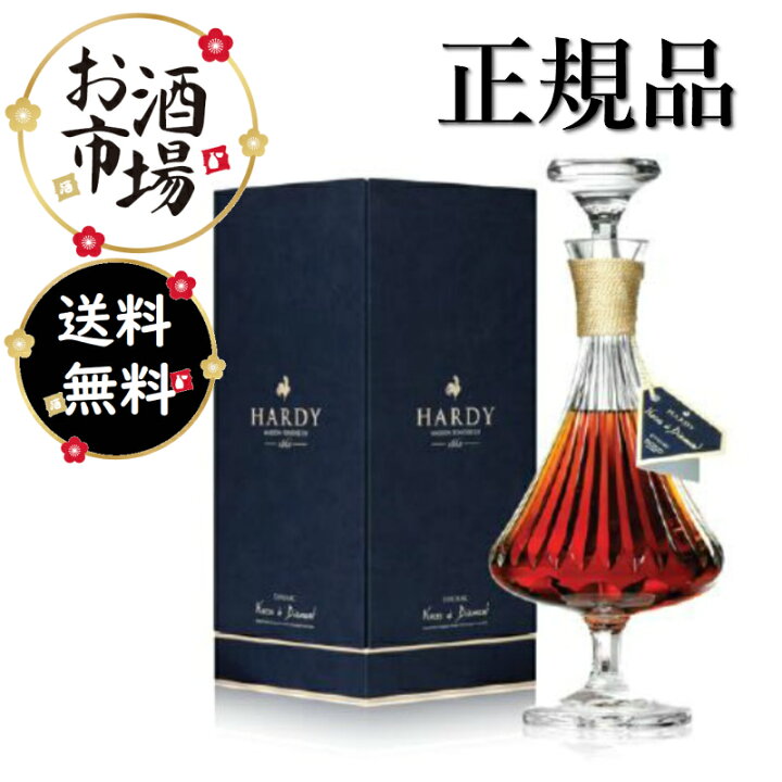 楽天市場】【正規品】ハーディー ノースドディアマン 700ml 美しく  