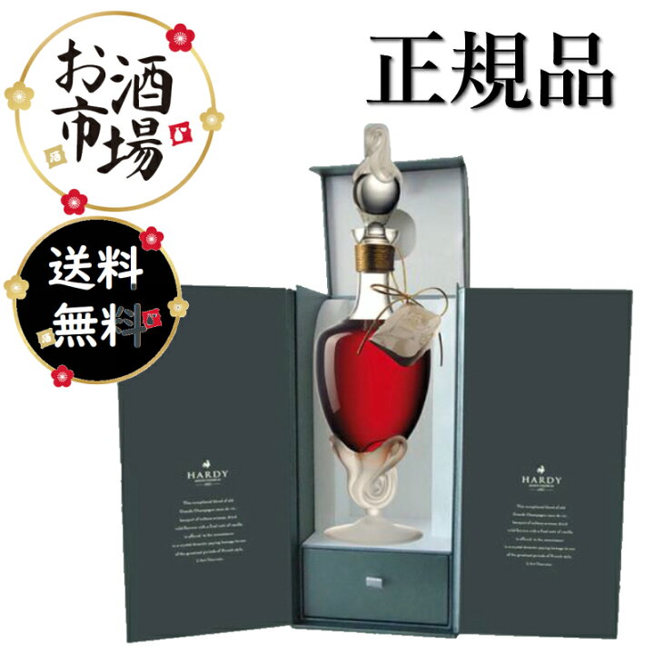 楽天市場】【正規品】ハーディー ノースドペルル 700ml HARDY 美しく  