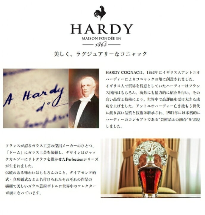 楽天市場】【正規品】ハーディー ノースドペルル 700ml HARDY 美しく 