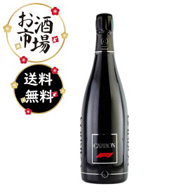 【正規品】限定品 CARBON カーボン ブリュット F1バージョン　箱なし　750ml