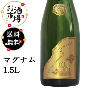 yΉ@SOUMEI\ECubg}Oi@1500ml@Ki Soumei Brut 1.5L