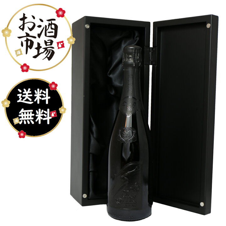 楽天市場】＜正規品＞SOUMEIソウメイブランドノワール（ブラック）BOX 