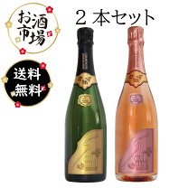 楽天市場】ソウメイ シャンパンの通販 