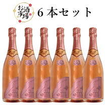楽天市場】ソウメイロゼ（ワイン｜ビール・洋酒）の通販 ソウメイ ロゼ スパークリングワイン2本