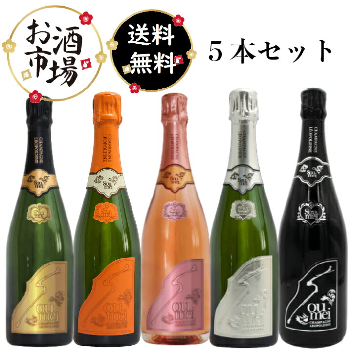 楽天市場】＜正規品＞SOUMEI ソウメイ 5本セット 750ml×5本 : お酒  