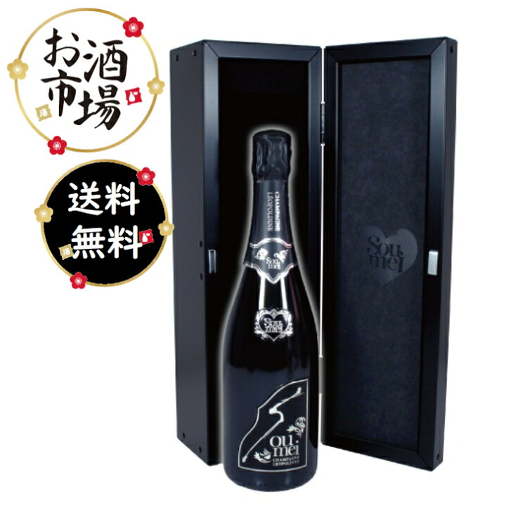 楽天市場】＜正規品＞SOUMEIソウメイブランドノワール（ブラック）BOX  