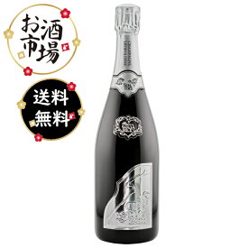 ＊楽天ランキング受賞＊ あす楽＜正規品＞SOUMEIソウメイブランドブラン（プラチナ）箱なし　750ml　ギフト対応可