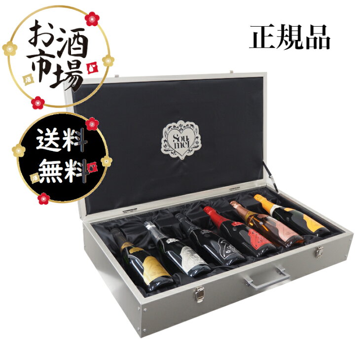 楽天市場】＜正規品＞SOUMEI ソウメイ 6本セット ル・セクストゥール 