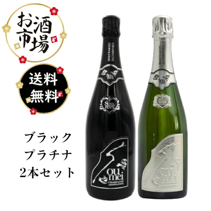 楽天市場】＜正規品＞SOUMEI ソウメイ ブランドブラン ブランド  