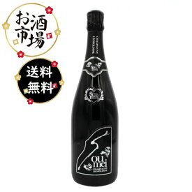 ＜正規品＞SOUMEI ソウメイブランドノワール（ブラック）箱なし　750ml　あす楽 最短翌日着 ソウメイブラック BOX無し レオポルディーヌソウメイ ピノノワール100％ フランス シャンパーニュ