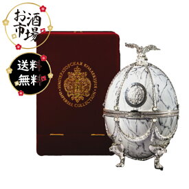 ＊楽天ランキング受賞＊ ＜正規品＞インペリアルコレクション ウォッカ ホワイトマーブル WHITE MARBLE　700ml 　LADOGAラドガジャパン