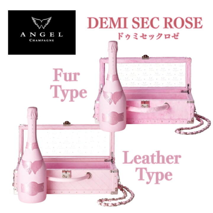 楽天市場】エンジェルシャンパン ドゥミセックロゼ BOX付 レザータイプ 