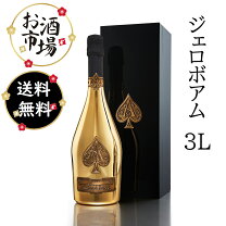 楽天市場】アルマンドゴールド 箱の通販