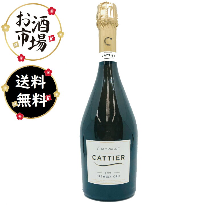 楽天市場】＜正規品＞Cattier キャティア アンティーク プルミエクリュ 